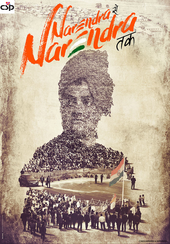 Poster for the film Narendra Se Narendra Tak, a Circle Square Production project